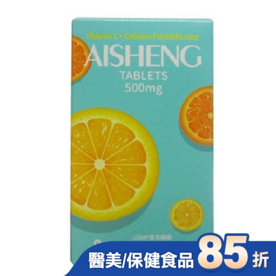 Jen Sheng 人生製藥 人生 愛生C片30+7片 新舊包裝依序出貨