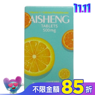 Jen Sheng 人生製藥 人生 愛生C片30+7片 新舊包裝依序出貨