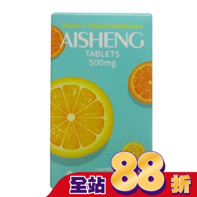 Jen Sheng 人生製藥 人生 愛生C片30+7片 新舊包裝依序出貨