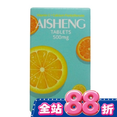 Jen Sheng 人生製藥 - 人生 愛生C片30+7片 新舊包裝依序出貨 image
