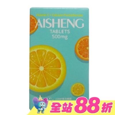 Jen Sheng 人生製藥 - 人生 愛生C片30+7片 新舊包裝依序出貨