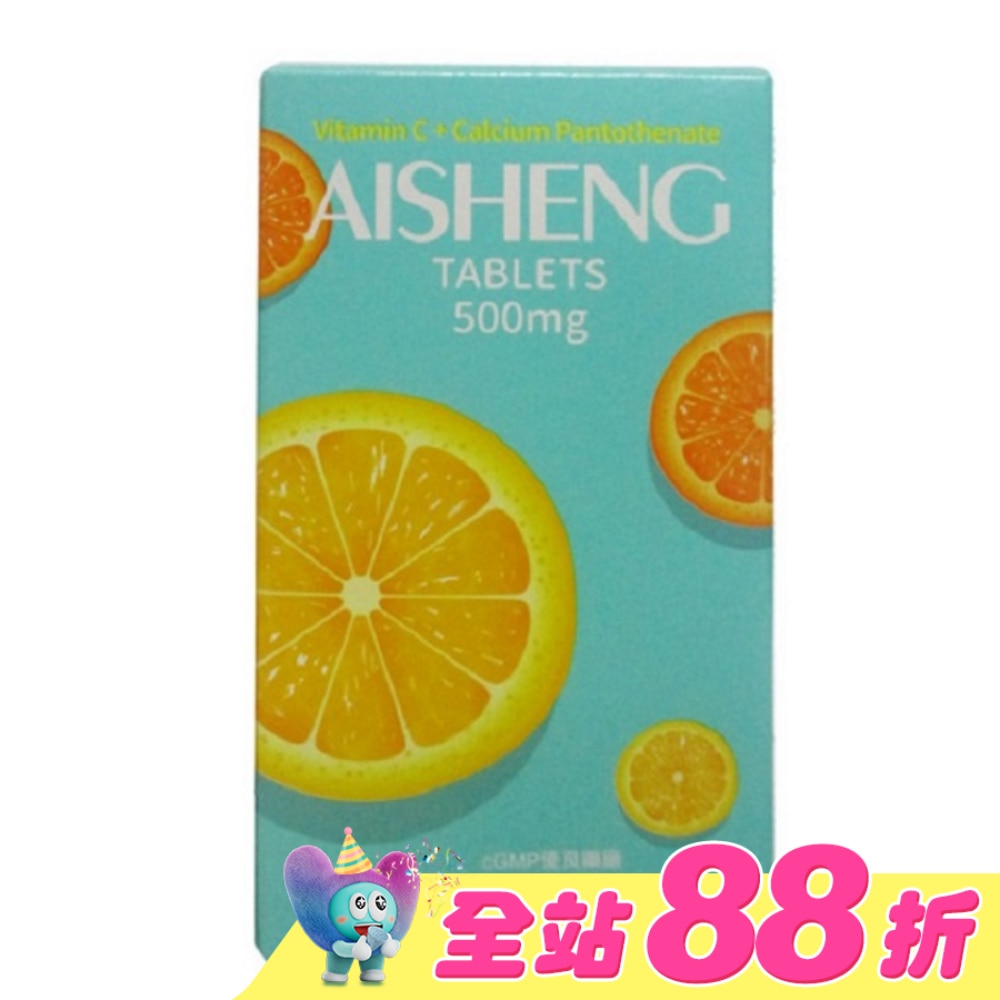 人生 愛生C片30+7片 新舊包裝依序出貨