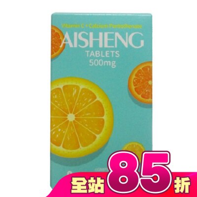 JS - 愛生C片30+7片