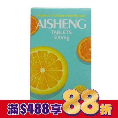 Jen Sheng 人生製藥 人生 愛生C片30+7片 新舊包裝依序出貨