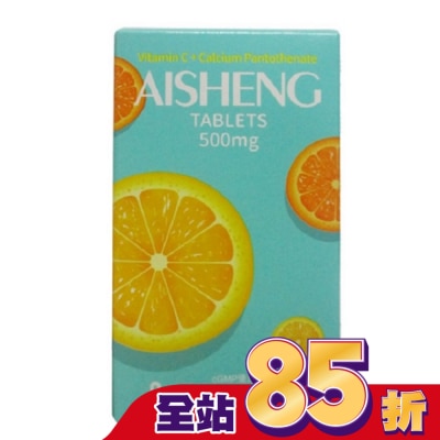 Jen Sheng 人生製藥 人生 愛生C片30+7片 新舊包裝依序出貨