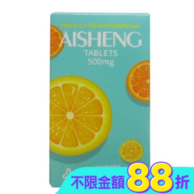 Jen Sheng 人生製藥 - 人生 愛生C片30+7片 新舊包裝依序出貨