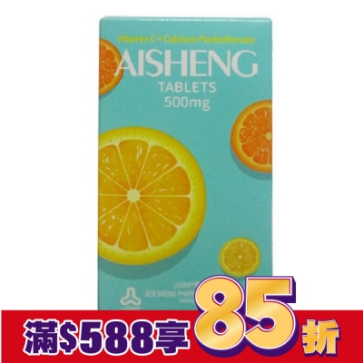 Jen Sheng 人生製藥 人生 愛生C片30+7片 新舊包裝依序出貨