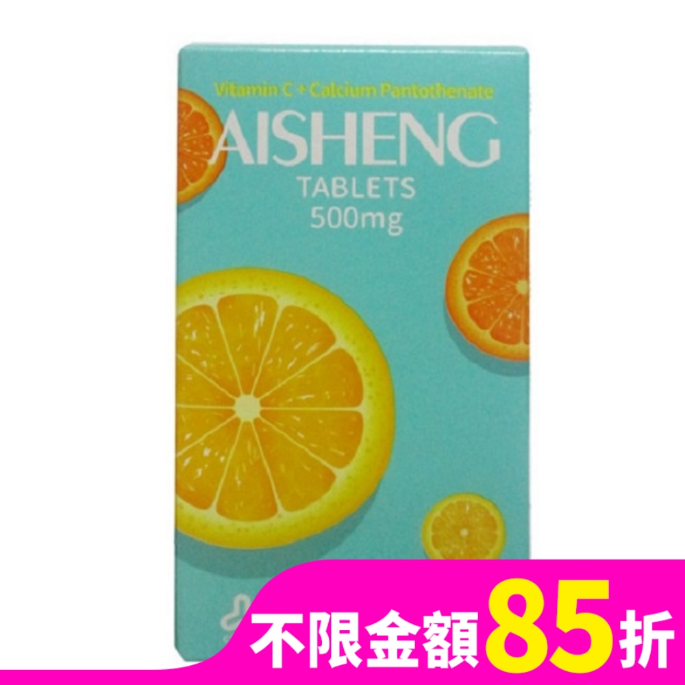 人生 愛生C片30+7片 新舊包裝依序出貨