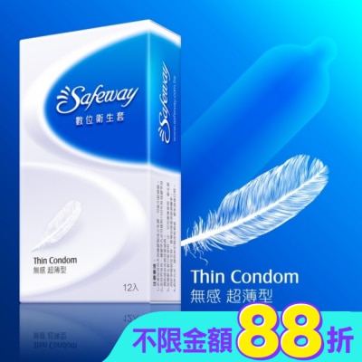 safeway 數位 - 數位衛生套-無感超薄12入