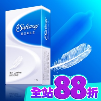 safeway 數位 數位衛生套 無感超薄12入 image