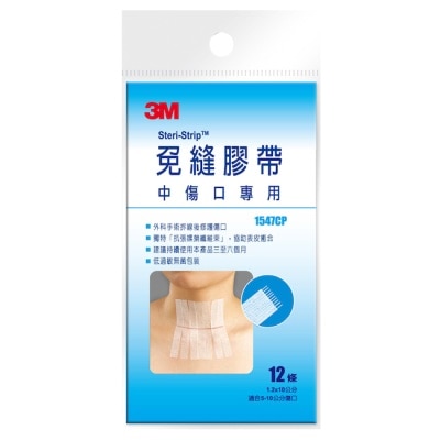 3M 3M免縫膠帶-中傷口專用1547CP 12條