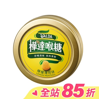 VALDA 樺達 樺達錠- 檸檬50顆