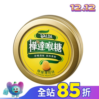 VALDA 樺達 樺達錠- 檸檬50顆