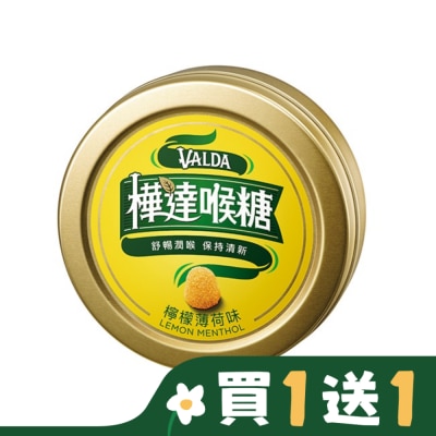 VALDA 樺達 樺達錠- 檸檬50顆