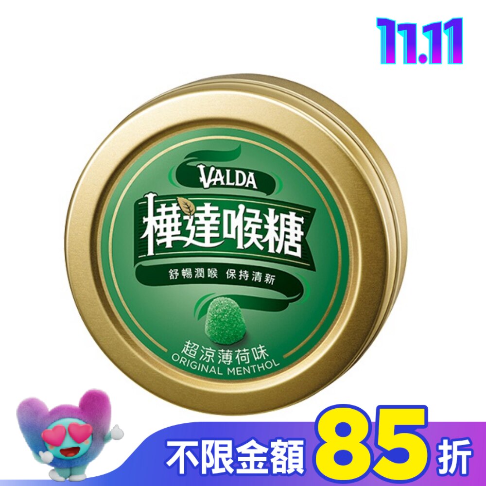 VALDA 樺達錠-薄荷50顆