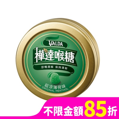 VALDA 樺達 VALDA 樺達錠-薄荷50顆