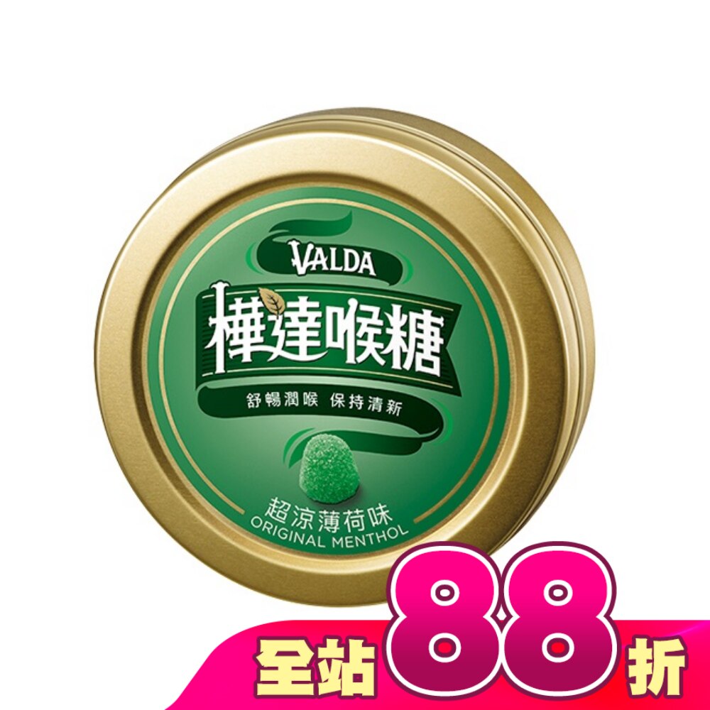 VALDA 樺達錠-薄荷50顆