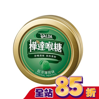VALDA 樺達 VALDA 樺達錠-薄荷50顆