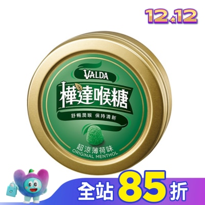 VALDA 樺達 VALDA 樺達錠-薄荷50顆