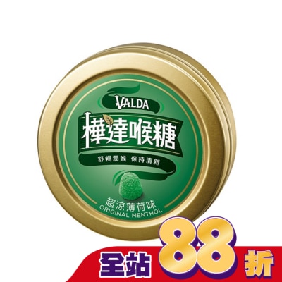 VALDA 樺達 - VALDA 樺達錠-薄荷50顆