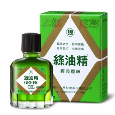 新萬仁 綠油精Green Oil 3g