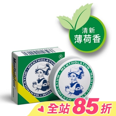 曼秀雷敦 乙)曼秀雷敦軟膏 12g