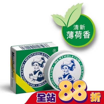 曼秀雷敦 - 乙)曼秀雷敦軟膏 12g