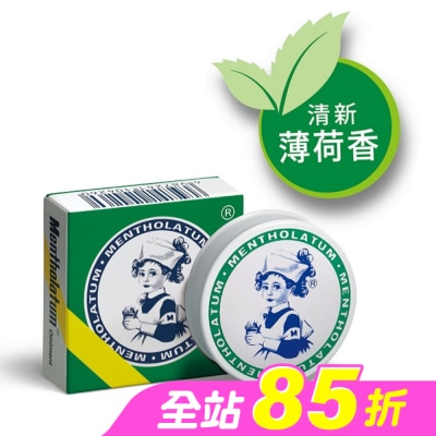 曼秀雷敦 - 乙)曼秀雷敦軟膏 12g