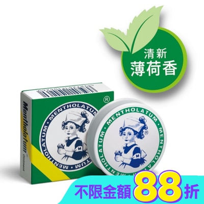 曼秀雷敦 - 乙)曼秀雷敦軟膏 12g