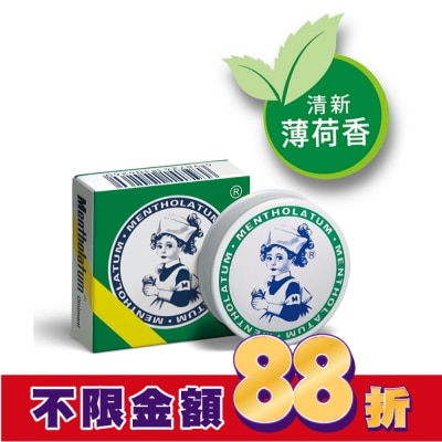 曼秀雷敦 乙)曼秀雷敦軟膏 12g