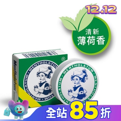 曼秀雷敦 乙)曼秀雷敦軟膏 12g