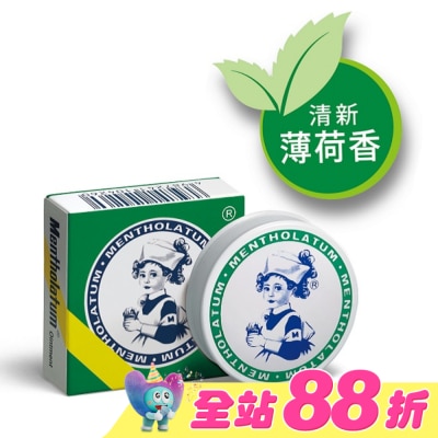 曼秀雷敦 - 乙)曼秀雷敦軟膏 12g