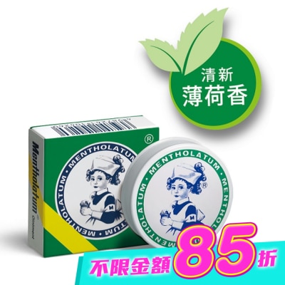 曼秀雷敦 - 乙)曼秀雷敦軟膏 12g image