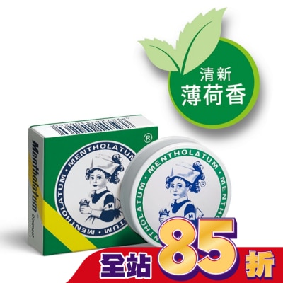 曼秀雷敦 乙)曼秀雷敦軟膏 12g