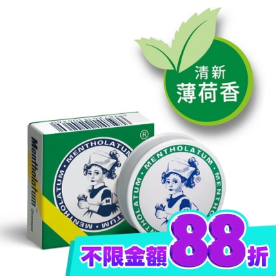 曼秀雷敦 乙)曼秀雷敦軟膏 12g image