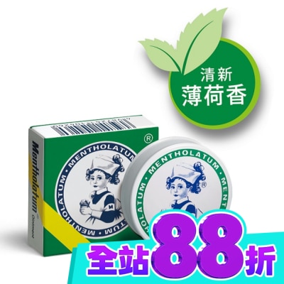 曼秀雷敦 乙)曼秀雷敦軟膏 12g image