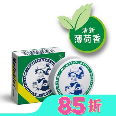 曼秀雷敦 乙)曼秀雷敦軟膏 12g