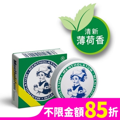 曼秀雷敦 乙)曼秀雷敦軟膏 12g