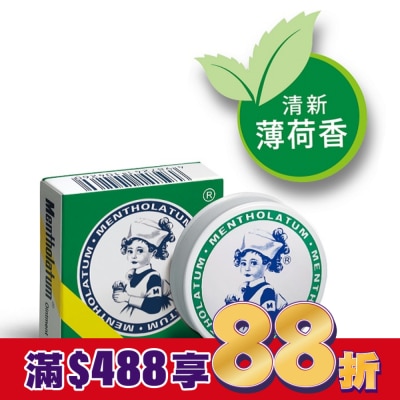 曼秀雷敦 乙)曼秀雷敦軟膏 12g