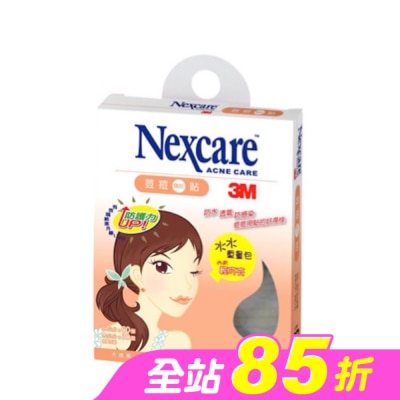 3M Nexcare - 3M荳痘貼水水重量包 90顆