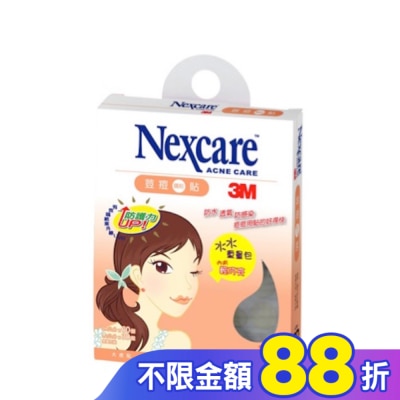 3M Nexcare 3M荳痘貼水水重量包 90顆