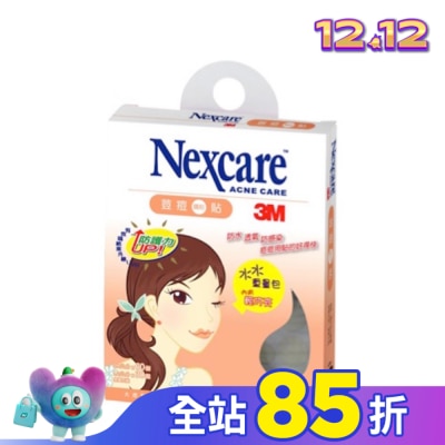 3M Nexcare 3M荳痘貼水水重量包 90顆