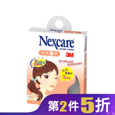 3M Nexcare 3M荳痘貼水水重量包 90顆
