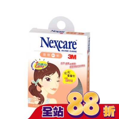 3M Nexcare - 3M荳痘貼水水重量包 90顆