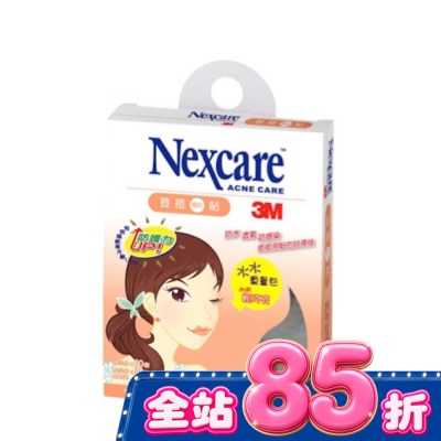 3M Nexcare - 3M荳痘貼水水重量包 90顆 image