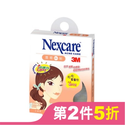 3M Nexcare 3M荳痘貼水水重量包 90顆