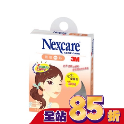 3M Nexcare 3M荳痘貼水水重量包 90顆