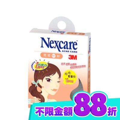 3M Nexcare 3M荳痘貼水水重量包 90顆 image