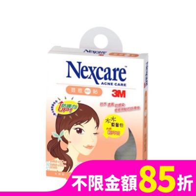 3M Nexcare 3M荳痘貼水水重量包 90顆