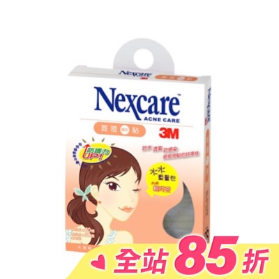3M Nexcare 3M荳痘貼水水重量包 90顆